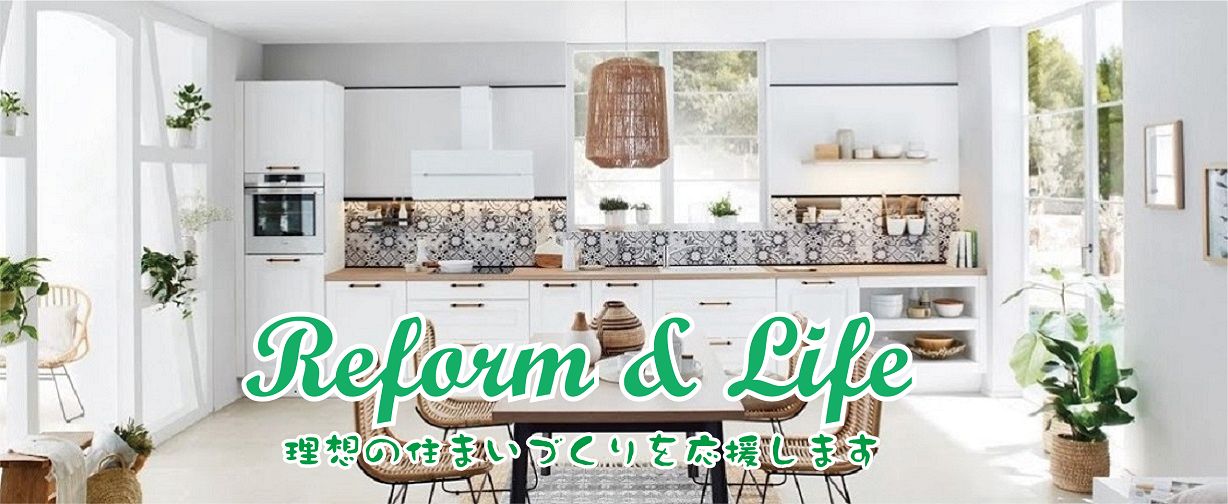 理想のすまいづくりを応援します